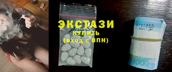 COCAINE Богородск