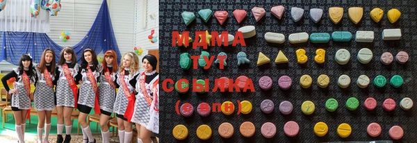 MDMA Богородицк