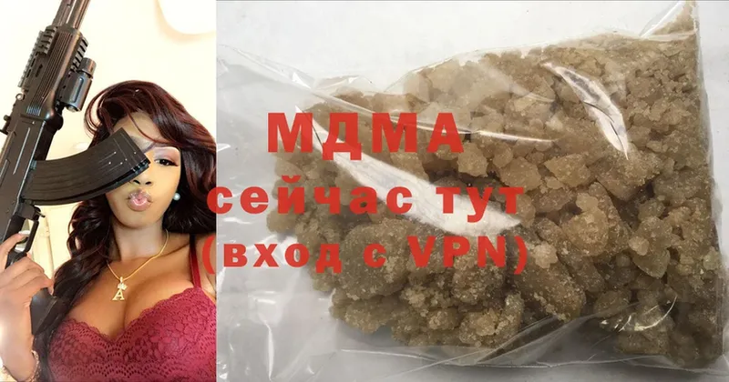 MDMA VHQ  Октябрьский 